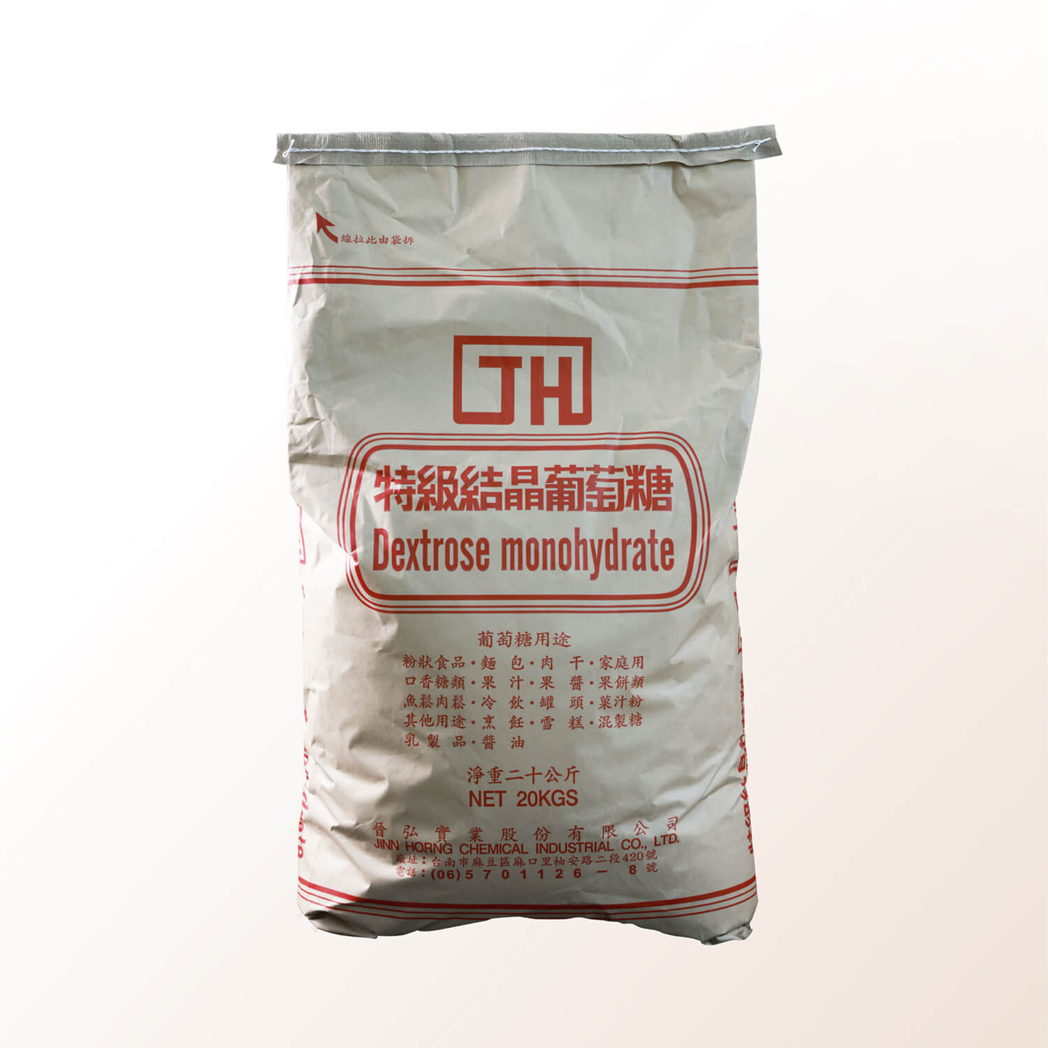 特級結晶葡萄糖